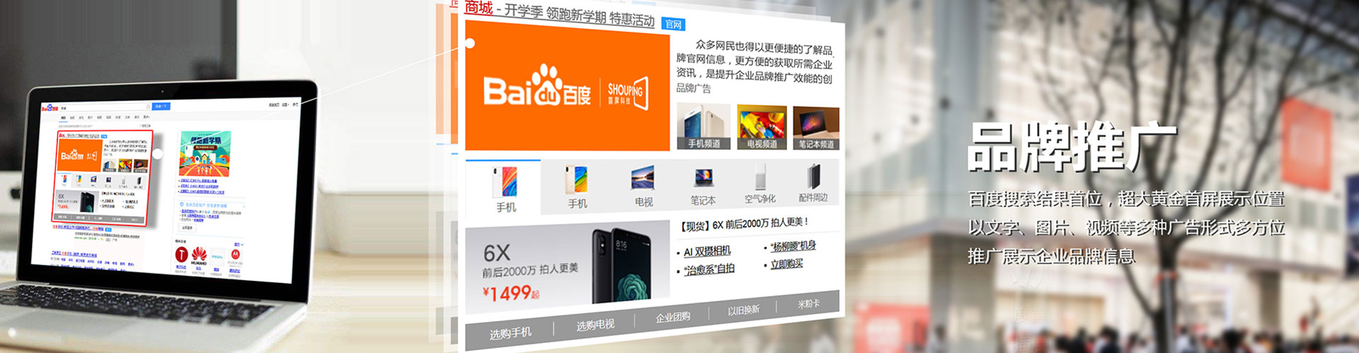 乐业竞价开户